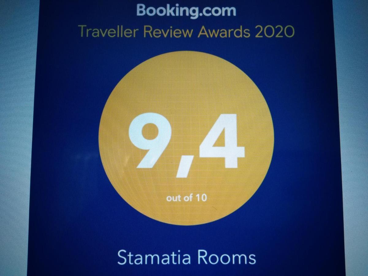 Stamatia